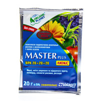 Комплексное удобрение Мастер Валагро | Master NPK 20.20.20 Valagro (Италия) 20 г